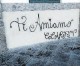 Piazza del Plebiscito senza pace scritte vandaliche sotto il colonnato