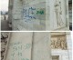 L’Arco della Pace diventa obiettivo dei vandali